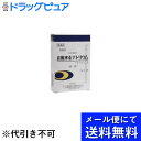 【第3類医薬品】【本日楽天ポイント4倍相当】【■メール便にて送料無料(定形外の場合有り)でお届け 代引き不可】大成薬品工業株式会社炭酸水素ナトリウム「タイセイ」P (3g×16包)(メール便は要10日前後)