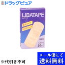【本日楽天ポイント4倍相当】【定形外郵便で送料無料】リバテープ製薬株式会社防水やわらかフィット L(16枚入)<やわらかい素材で水にも強い>【TK180】