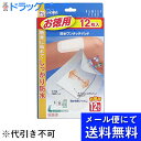 【本日楽天ポイント4倍相当】【●メール便にて送料無料(定形外の場合有り)でお届け 代引き不可】白十字株式会社FC 防水ワンタッチパッドお徳用 Lサイズ 12枚入【一般医療機器】(メール便は要10日前後)(4)