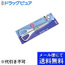 【本日楽天ポイント4倍相当】【■メール便にて送料無料(定形外の場合有り)でお届け 代引き不可】株式会社リードヘルスケアリードヘルスケア ホームはさみ<先端に丸みをつけた仕上げをしています>(メール便のお届けは発送から10日前後が目安です)
