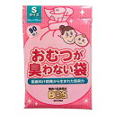 驚異の防臭袋 bos 【3％OFFクーポン 4/30 00:00～5/6 23:59迄】【送料無料】クリロン化成株式会社驚異の防臭袋BOS おむつが臭わない袋ベビー用Sサイズ90枚＜1枚ずつ取り出しやすい＞【RCP】【△】【CPT】