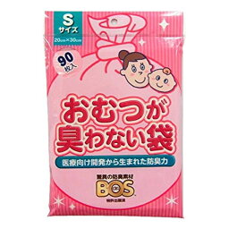 【本日楽天ポイント4倍相当】クリロン化成株式会社驚異の防臭袋BOS　おむつが臭わない袋ベビー用Sサイズ90枚＜1枚ずつ取り出しやすい＞【RCP】【CPT】