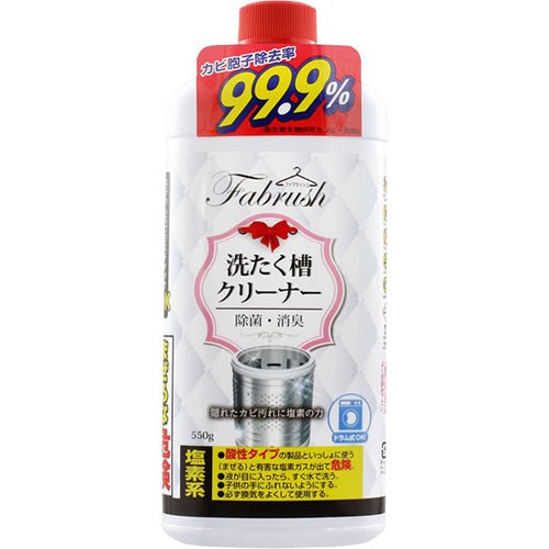 【本日楽天ポイント4倍相当】【送料無料】ロケット石鹸株式会社　ファブラッシュ　洗たく槽クリーナー 550g入＜洗浄・消臭＞(fabrush)【△】