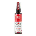 【本日楽天ポイント4倍相当】【送料無料】福萬醤油SOYSPRAY ソイスプレー 80ml 【△】【CPT】