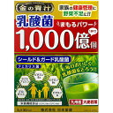 ■製品特徴 「まもるパワー」に着目したトリプル乳酸菌（シールド乳酸菌＆ガード乳酸菌＆フェカリス菌）と国産大麦若葉、プロポリス、ラクトフェリンを配合した青汁です。 ■原材料 大麦若葉粉末（国内製造）、ポリデキストロース(水溶性植物繊維)、還元麦芽糖、ケール粉末、殺菌乳酸菌粉末、澱粉、モリンガ粉末、プロポリス抽出物、緑茶抽出物、ぶどう糖、デキストリン/ビタミンB6、ビタミンB2、ラクトフェリン(乳由来）、ビタミンD、グルコースオキシダーゼ、ラクトパーオキシダーゼ ■お召し上がり方 1日1パックを目安にお召し上がりください。 コップに粉末を先に入れ、水や牛乳を注いで粉末が沈んでから素早くかき混ぜると、きれいに混ぜることができます。 ■保存方法 直射日光および高温多湿の場所を避けて保存してください。 【お問い合わせ先】 こちらの商品につきましては、 当店(ドラッグピュア）または下記へお願いします。 株式会社 日本薬健 電話：0800-888-0070 受付時間：月曜日-金曜日 9：30-17：00(土、日、祝日を除く) 広告文責：株式会社ドラッグピュア 作成：202106SN 神戸市北区鈴蘭台北町1丁目1-11-103 TEL:0120-093-849 製造販売：株式会社日本薬健 区分：食品・日本製 ■ 関連商品 日本薬健　お取扱い商品 青汁