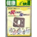 【本日楽天ポイント4倍相当】【送料無料】ヨック株式会社ヨックション Gサポート グレー(1コ入)<お尻に快適!座る暮らしに!>【△】【CPT】
