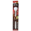 【3%OFFクーポン 5/9 20:00〜5/16 01:59迄】【送料無料】SHIKIEN株式会社舌みがきスムーザーW-1 ROYAL<舌の形にフィット>【R...