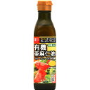 【本日楽天ポイント4倍相当】キャナ株式会社 有機亜麻仁油180g×24本セット<キャナのオーガニックスーパーフード><アマニオイル>(商品発送まで6-10日間程...