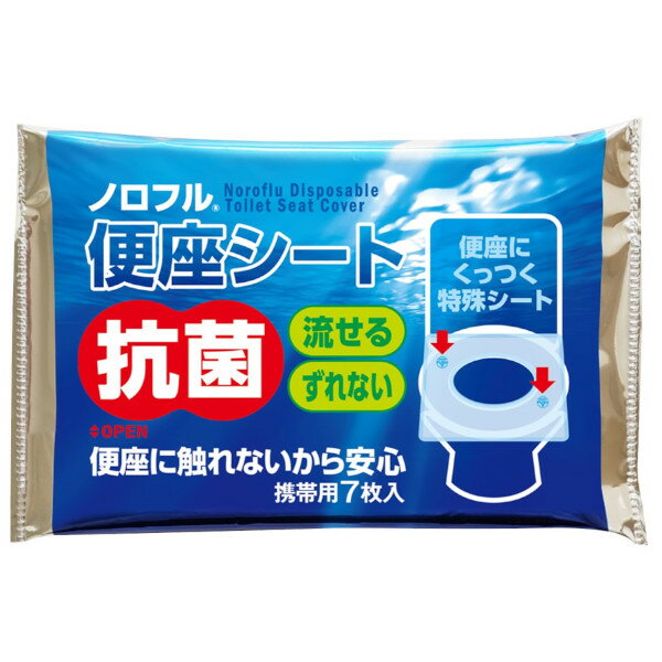 機能素材株式会社ノロフル便座シート　携帯用 7枚入【RCP】【CPT】