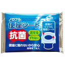 【本日楽天ポイント4倍相当】【送料無料】機能素材株式会社ノロフル便座シート 携帯用 7枚入【RCP】【△】【CPT】