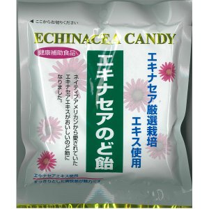 【3％OFFクーポン 5/9 20:00～5/16 01:59迄】【送料無料】生命の質QOL研究会エキナセアのど飴　60g＜健康な毎日を過ごしたい方へ＞【△】【CPT】