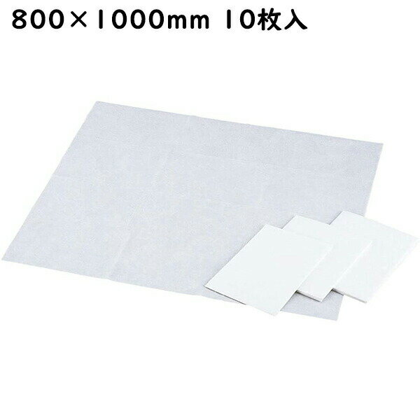 【本日楽天ポイント4倍相当】アズワン株式会社ナビス(Navis)ディスポシーツ　No.800［10枚入］［品番：0-9477-01］(JAN4560111724401)＜吸水防水シーツ＞【たんぽぽ薬房】（発送まで7〜14日程です・ご注文後のキャンセルは出来ません）