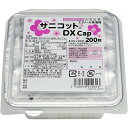 【本日楽天ポイント4倍相当】【送料無料】丸三産業株式会社サニコットDXα Cap　200枚入［品番：0-7154-12］(JAN:4560430410313)【医薬部外品】＜エタノール含浸綿＞【たんぽぽ薬房】（発送まで7～14日程です・ご注文後のキャンセルは出来ません）