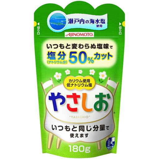 【本日楽天ポイント4倍相当】味の素株式会社やさしお 180g/袋<塩>【CPT】 【本日楽天ポイント4倍相当】味の素株式会社やさしお 180g/袋<塩>【CPT】