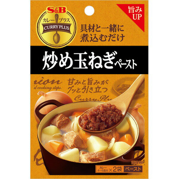 【本日楽天ポイント4倍相当】エスビー食品株式会社カレープラス 炒め玉ねぎペースト 50g×10個セット【RCP】【■■】