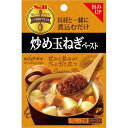 エスビー食品株式会社カレープラス 炒め玉ねぎペースト 50g×10個セット