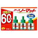 【本日楽天ポイント4倍相当】【送料無料】アース製薬株式会社アース ノーマット 取替えボトル 60日用 無香料(3本入) 【医薬部外品】<蚊成虫の駆除>【△】【C...