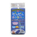 【3%OFFクーポン 5/9 20:00〜5/16 01:59迄】【送料無料】アイセン工業株式会社ピカピカお風呂洗い(1コ入)<浴槽洗いに・洗剤いらず>【△】