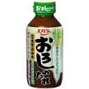 【本日楽天ポイント4倍相当】エバラ食品工業株式会社おろしのたれ 270g×12個セット【RCP】【■■】