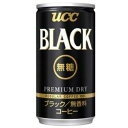 【本日楽天ポイント4倍相当】UCC上島珈琲株式会社BLACK無糖 缶 185g×60個セット(4)