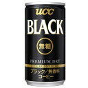 【本日楽天ポイント4倍相当】UCC上島珈琲株式会社BLACK無糖 缶 185g×60個セット