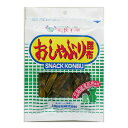 【本日楽天ポイント4倍相当】【送料無料】上田昆布株式会社おしゃぶり昆布(20g)×12個セット【北海道・沖縄は別途送料必要】