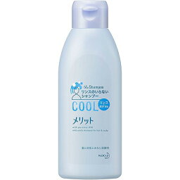 【本日楽天ポイント4倍相当】花王株式会社 メリット　リンスのいらないシャンプー クールタイプ レギュラー 200ml【医薬部外品】（この商品はご注文後のキャンセルができません）【RCP】【北海道・沖縄は別途送料必要】