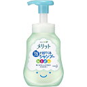 【本日楽天ポイント4倍相当】花王株式会社 メリット キッズ 泡で出てくるシャンプー ポンプ 300ml(この商品はご注文後のキャンセルができません)【RCP】【北海道・沖縄は別途送料必要】