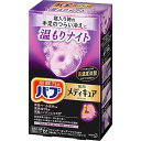 【3%OFFクーポン 5/9 20:00〜5/16 01:59迄】【送料無料】花王株式会社 バブ 薬用 メディキュア 温もりナイト 70g×6錠入【医薬部外品】...