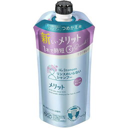 【本日楽天ポイント4倍相当!!】【送料無料】花王株式会社 メリット リンスのいらないシャンプー つめかえ用 340ml【医薬部外品】(この商品はご注文後のキャンセルができません)【RCP】【△】