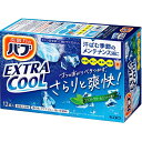 【本日楽天ポイント4倍相当】【送料無料】【入浴剤サンプル付き】花王株式会社 バブエクストラクールミントの香り 40g×12錠入【医薬部外品】＜「炭酸力」が効く入浴剤(錠剤)＞(キャンセル不可)【△】