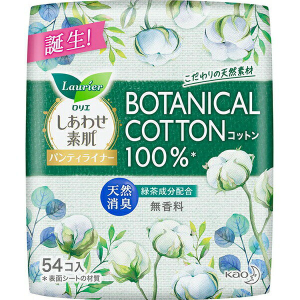 ■製品特徴 繊細な素肌のために、こだわりの天然素材で、肌にやさしいつけ心地。毎日気分軽やかに。 ●天然植物由来アロマ配合 ●表面シートは天然コットン100％。かぶれにくく、ふんわりやわらか ●ヨレにくく、肌にやさしいつけ心地 ●肌さらっと快適♪薄さ1mm吸収シート ●全面通気性シートでムレにくい ●無香料 ■品名 おりもの専用シート ■構成材料 表面材：コットン 色調：白 ■使用上の注意 ・生理日以外にお使いください。 ・お肌に合わない時は医師に相談してください。 ・使用後は個別ラップに包んですててください。 ・トイレにすてないでください。 ■保管上の注意 開封後は、ほこりや虫等が入り込まないよう、衛生的に保管してください。 【お問い合わせ先】 こちらの商品につきましては、当店(ドラッグピュア）または下記へお願いします。 花王株式会社 紙おむつ・生理用品・サニーナ 電話：0120-165-695 受付時間：10：00-16：00(土、日、祝日を除く) 広告文責：株式会社ドラッグピュア 作成：202011SN 神戸市北区鈴蘭台北町1丁目1-11-103 TEL:0120-093-849 製造販売：花王株式会社 区分：衛生日用品・日本製 ■ 関連商品 しあわせ素肌 ロリエ 花王　お取り扱い商品