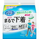 【本日楽天ポイント4倍相当】花王株式会社　リリーフ　超うす型まるで下着 カラーパンツ　ホワイト M-Lサイズ 2枚入＜男女共用＞(この商品はご注文後のキャンセルが出来ません)【RCP】【北海道・沖縄は別途送料必要】