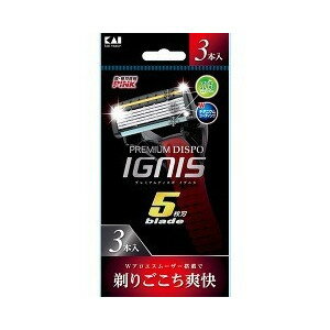 【本日楽天ポイント4倍相当】貝印カミソリ株式会社PREMIUM DISPO IGNIS 5枚刃 ( 3本入 )【北海道・沖縄は別途送料必要】【CPT】
