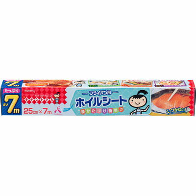 【本日楽天ポイント5倍相当!!】【送料無料】株式会社クレハキチントさん フライパン用ホイルシート(25cm×7m)＜フライパンにしけば後かたづけラクラク!＞【△】