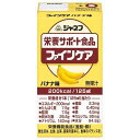 【3%OFFクーポン 5/9 20:00〜5/16 01:59迄】【送料無料】キユーピー株式会社ジャネフファインケア バナナ味(125ml)<高カロリータイプ流...
