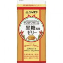 キユーピー株式会社ジャネフ　ワンステップミール黒糖風味ゼリー　535g【栄養機能食品(亜鉛)】＜介護食＞（ご注文後のキャンセルは出来ません）(2022年11月より順次販売終了となります。11月以降在庫状況によってはお届け出来ない場合がございます)【CPT】