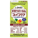 【3%OFFクーポン 5/9 20:00〜5/16 01:59迄】【送料無料】キユーピー株式会社ジャネファインケアすっきりテイスト フルーツミックス味(125m...