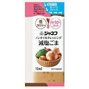 【本日楽天ポイント4倍相当】キユーピー株式会社 ジャネフ ノンオイルドレッシング 減塩ごま 10ml×40袋入<ごまドレッシング>(発送までに6-10日かかります)(ご注文後のキャンセルは出来ません)【北海道・沖縄は別途送料必要】
