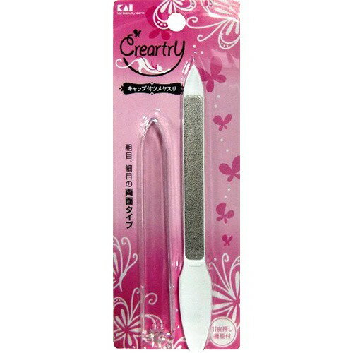 【本日楽天ポイント4倍相当】貝印株式会社クレアートリー キャップ付ツメヤスリ（1コ入）＜両面タイプ..