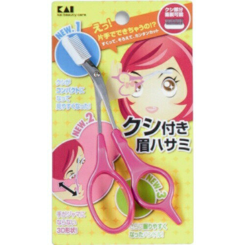 【本日楽天ポイント4倍相当】貝印株式会社クシ付マユハサミDX ピンク(右手専用)(1本入)<すくってそろえて簡単カット>