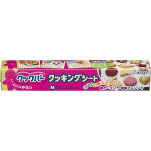 【本日楽天ポイント4倍相当】【送料無料】旭化成ホームプロダクツ株式会社クックパー クッキングシート M ( 25cm*5m )＜くっつかない。ラクラク後かたづけ。＞【△】