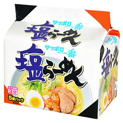 神戸たんぽぽ薬房 【本日楽天ポイント4倍相当】サンヨー食品株式会社サッポロ一番 塩らーめん 5個パック 500g×6個セット【RCP】【■■】