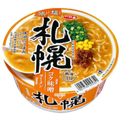 神戸たんぽぽ薬房 【スーパーSALE 2%OFFクーポン3つ以上購入なら3%OFFクーポン有】サンヨー食品株式会社サッポロ一番 旅麺 札幌味噌ラーメン 99g×12個セット【RCP】【■■】
