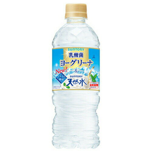 【本日楽天ポイント4倍相当】サントリーフーズ 株式会社ヨーグリーナ&サントリー天然水 540ml×24個セッ..