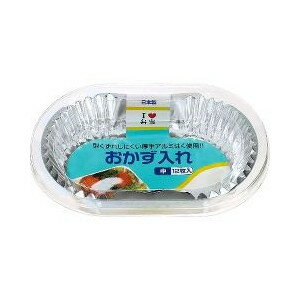 【3％OFFクーポン 5/9 20:00～5/16 01:59迄】【送料無料】東洋アルミエコープロダクツ株式会社おかず入れ 中 ( 12枚入 )＜弁当のおかずを入れるのに最適な中型サイズ＞【△】