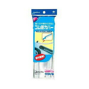 【BLACK FRIDAY 11/20 20:00〜3％OFFクーポン！】【送料無料】東洋アルミエコープロダクツ株式会社ゴム..