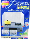 【本日楽天ポイント4倍相当】東洋アルミエコープロダクツ株式会社レンジパネル でか NEW クリップ磁石付(1枚入)<コンロまわりへの油ハネや、油汚れ防止!>