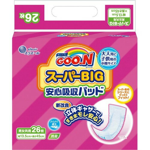 【本日楽天ポイント4倍相当】大王製紙株式会社グーン(GOO.N) スーパーBIG 安心吸収パッド（26枚入）＜大人用と子供用の中間サイズ！＞