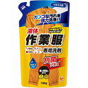 【本日楽天ポイント4倍相当】【送料無料】第一石鹸株式会社 ランドリークラブ 作業服専用液体洗剤 詰替(720g)【△】(3)